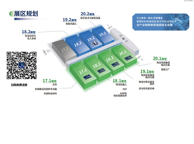 微信图片_20260129134413_339_358